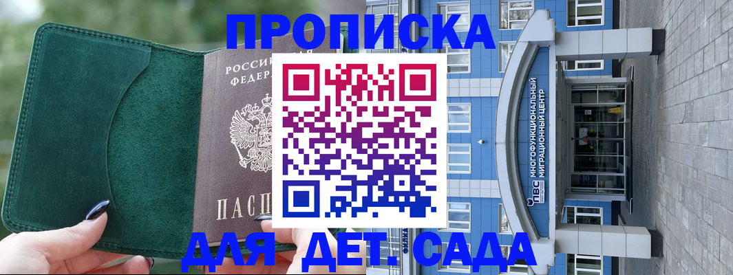 форма 3 в Киржаче